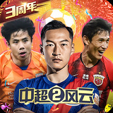 中欧体育vip官网登录入口