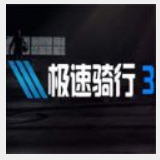 竞技联盟德州sohoo官网版下载