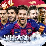 皇冠app官方正版安装