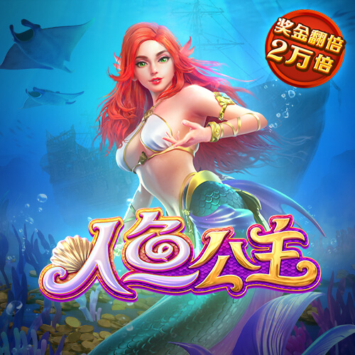 白菜网送体验金网站大全