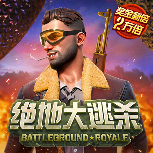 bg电子体育平台官网
