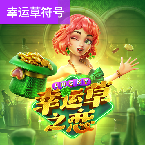 944天下彩线路入口三