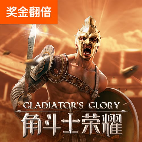 PG官方网站登录