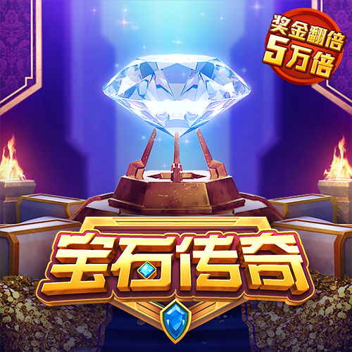 55世纪平台登录截图4