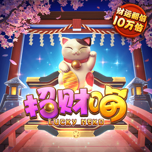 爱体育app官方下载安装 加拿大pc平台