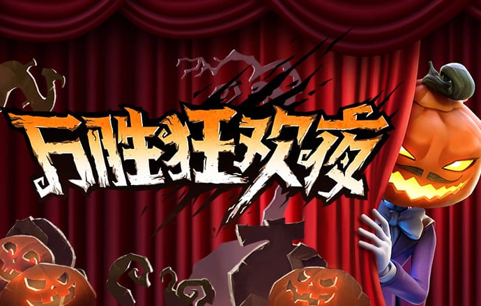 bck体育官网app网站