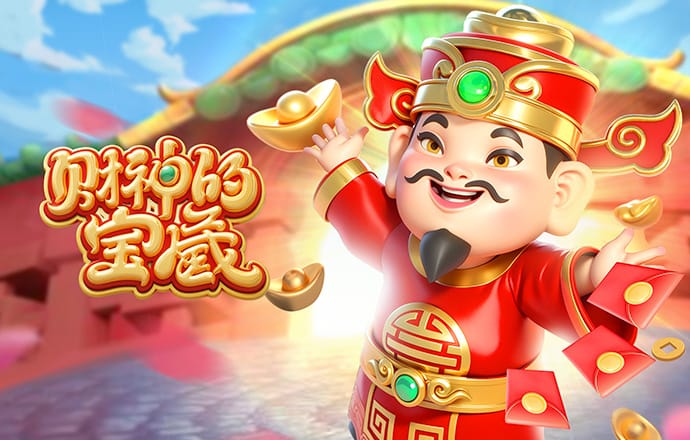 极速百家家乐下载