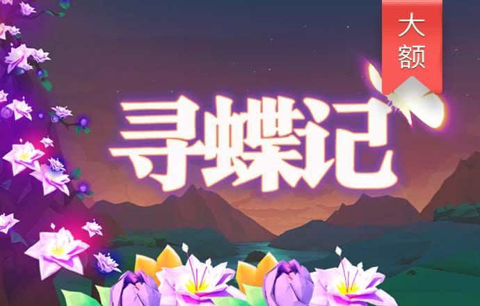 火凤凰三期必中一期