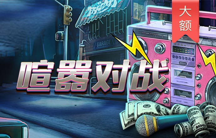 澳门天天彩精准一肖一码截图4