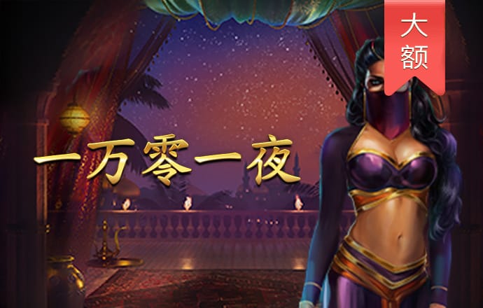 熊猫体育app