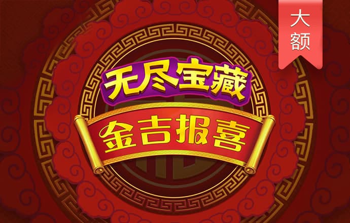 银河总站3868