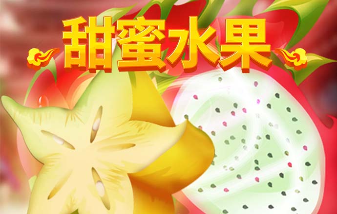 博奥体育app下载官网截图4