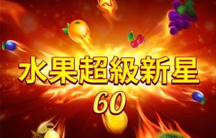 亿博app是干嘛的