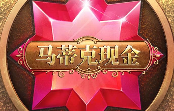 澳门皇冠app官方版下载安卓