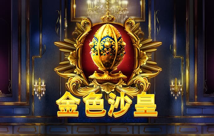 VNS85978威尼斯城官网 皇冠新体育App下载