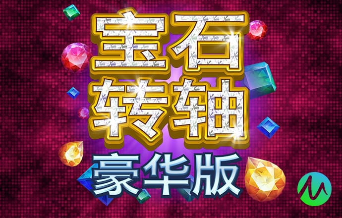 米乐m6平台app